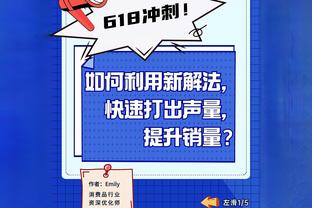 天空：邓弗里斯因家庭原因缺席今天的训练，球员没有受伤